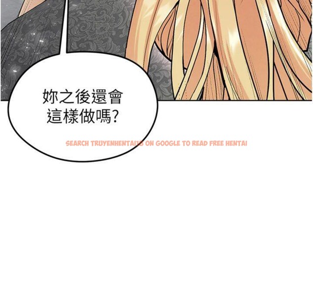查看漫画足球型男脫單指南 - 第15話-網球女神的秘密癖好 - sayhentaiz.net中的3395877图片
