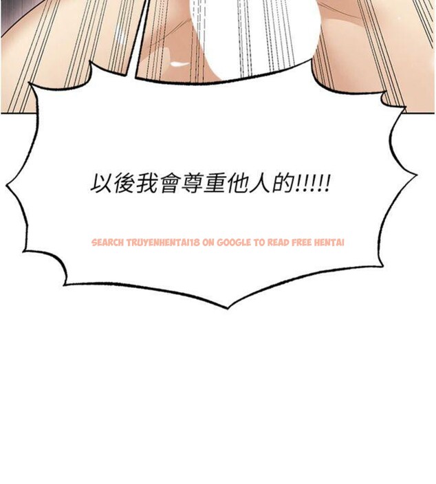 查看漫画足球型男脫單指南 - 第15話-網球女神的秘密癖好 - sayhentaiz.net中的3395881图片