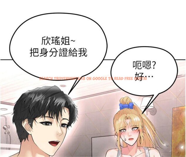 查看漫画足球型男脫單指南 - 第15話-網球女神的秘密癖好 - sayhentaiz.net中的3395882图片