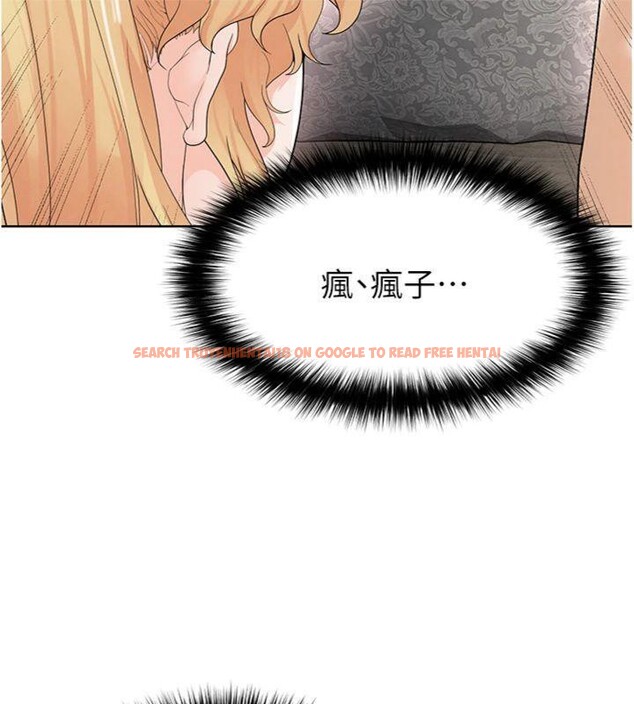 查看漫画足球型男脫單指南 - 第15話-網球女神的秘密癖好 - sayhentaiz.net中的3395887图片