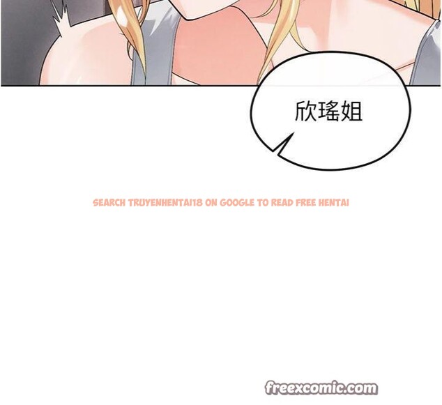查看漫画足球型男脫單指南 - 第15話-網球女神的秘密癖好 - sayhentaiz.net中的3395889图片