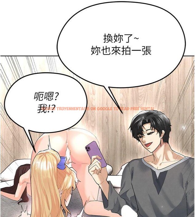 查看漫画足球型男脫單指南 - 第15話-網球女神的秘密癖好 - sayhentaiz.net中的3395890图片