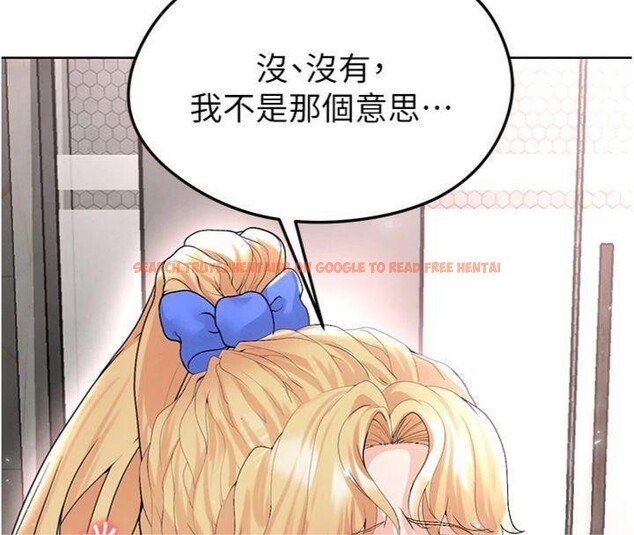 查看漫画足球型男脫單指南 - 第15話-網球女神的秘密癖好 - sayhentaiz.net中的3395893图片