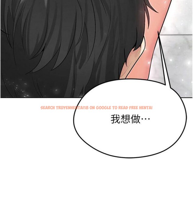 查看漫画足球型男脫單指南 - 第15話-網球女神的秘密癖好 - sayhentaiz.net中的3395896图片