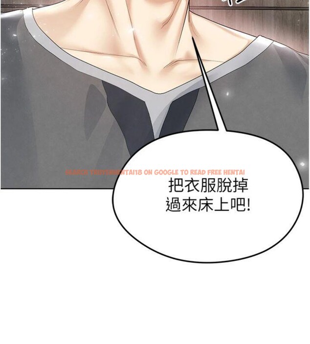 查看漫画足球型男脫單指南 - 第15話-網球女神的秘密癖好 - sayhentaiz.net中的3395898图片