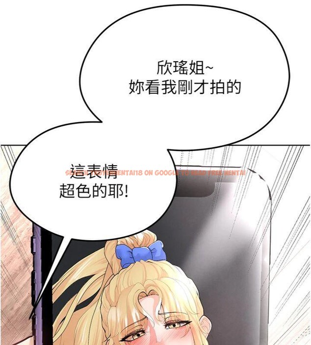 查看漫画足球型男脫單指南 - 第15話-網球女神的秘密癖好 - sayhentaiz.net中的3395904图片