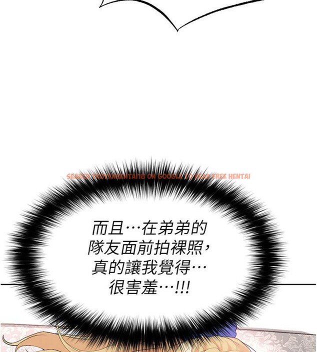 查看漫画足球型男脫單指南 - 第15話-網球女神的秘密癖好 - sayhentaiz.net中的3395909图片