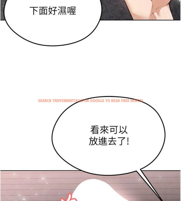 查看漫画足球型男脫單指南 - 第15話-網球女神的秘密癖好 - sayhentaiz.net中的3395912图片