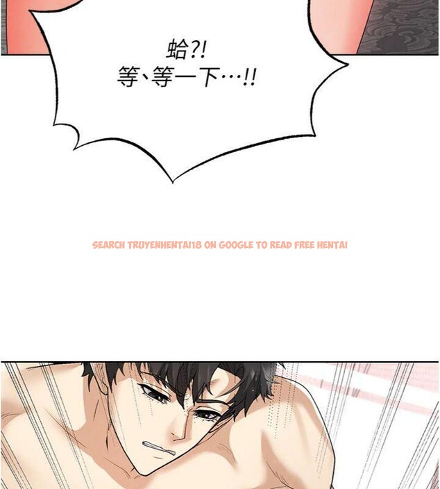 查看漫画足球型男脫單指南 - 第15話-網球女神的秘密癖好 - sayhentaiz.net中的3395914图片
