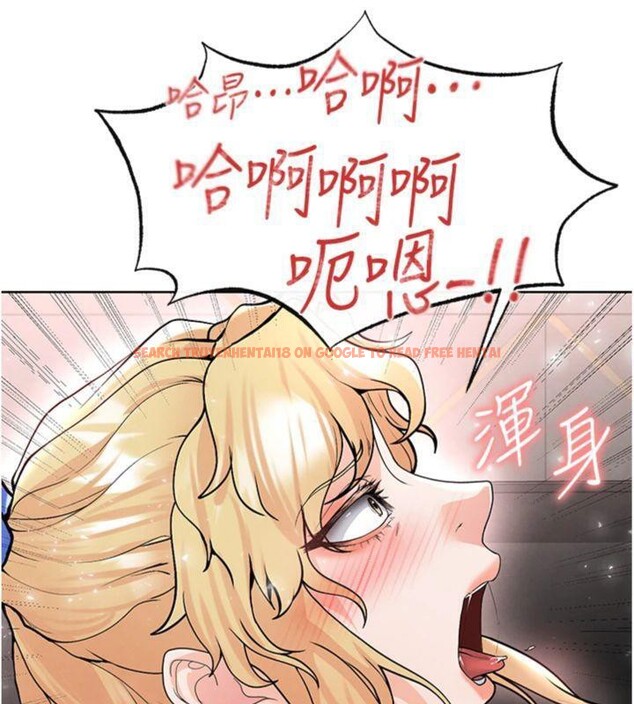 查看漫画足球型男脫單指南 - 第15話-網球女神的秘密癖好 - sayhentaiz.net中的3395918图片