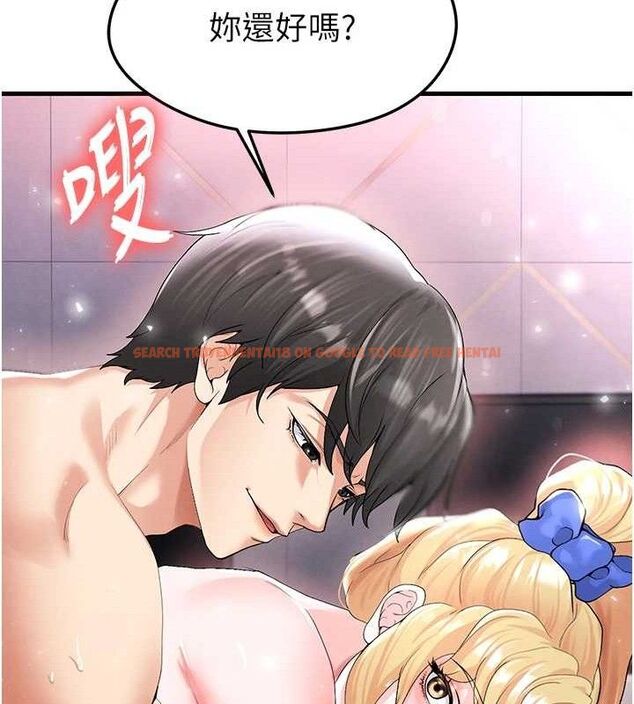 查看漫画足球型男脫單指南 - 第16話-3P狂亂性愛趴 - www.tymanga.com中的3416819图片