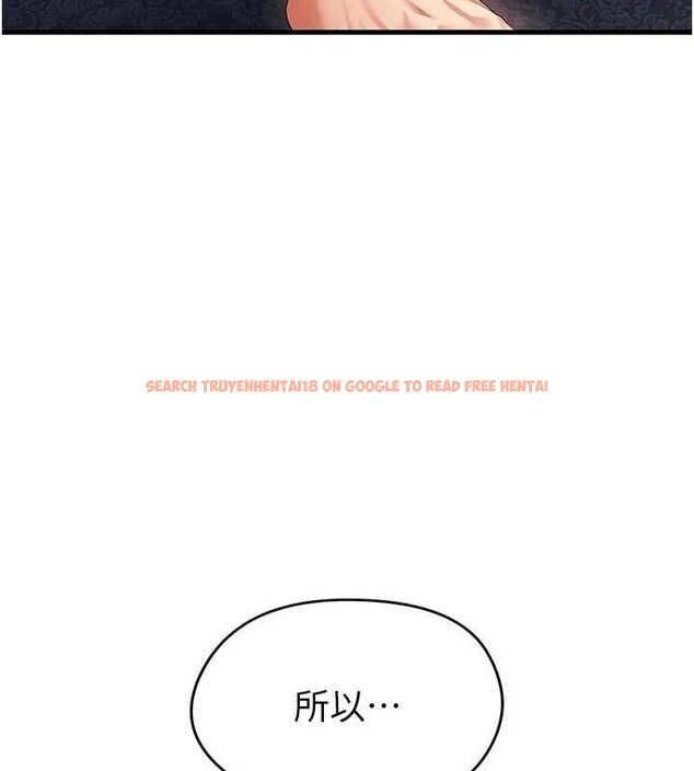查看漫画足球型男脫單指南 - 第16話-3P狂亂性愛趴 - www.tymanga.com中的3416821图片