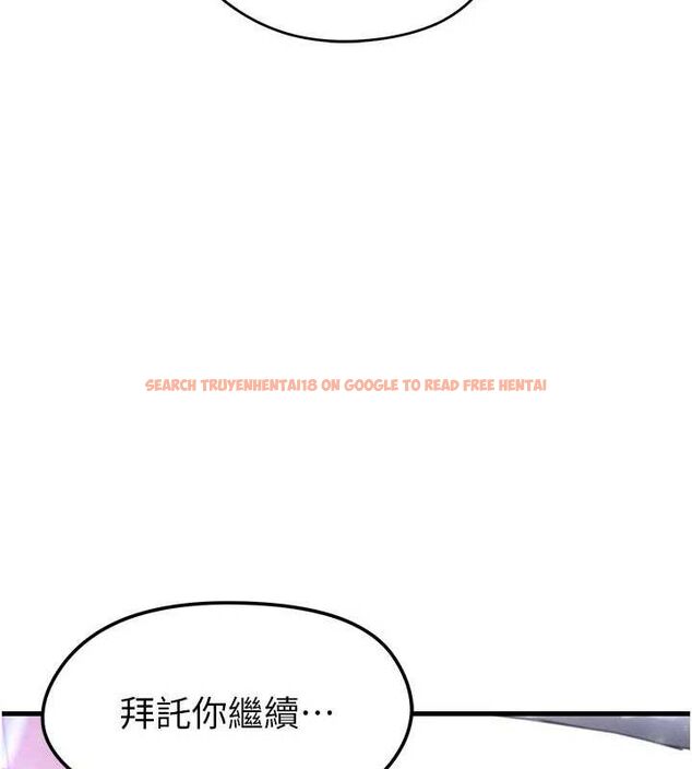 查看漫画足球型男脫單指南 - 第16話-3P狂亂性愛趴 - www.tymanga.com中的3416822图片
