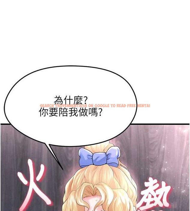 查看漫画足球型男脫單指南 - 第16話-3P狂亂性愛趴 - www.tymanga.com中的3416835图片