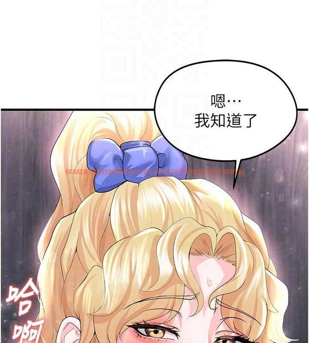 查看漫画足球型男脫單指南 - 第16話-3P狂亂性愛趴 - www.tymanga.com中的3416838图片