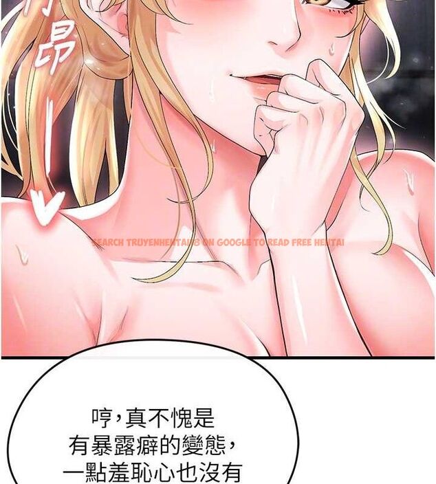 查看漫画足球型男脫單指南 - 第16話-3P狂亂性愛趴 - www.tymanga.com中的3416839图片