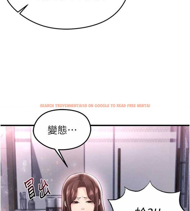 查看漫画足球型男脫單指南 - 第16話-3P狂亂性愛趴 - www.tymanga.com中的3416840图片