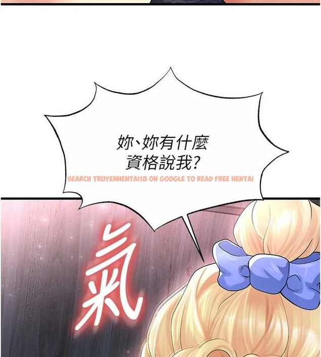 查看漫画足球型男脫單指南 - 第16話-3P狂亂性愛趴 - www.tymanga.com中的3416843图片