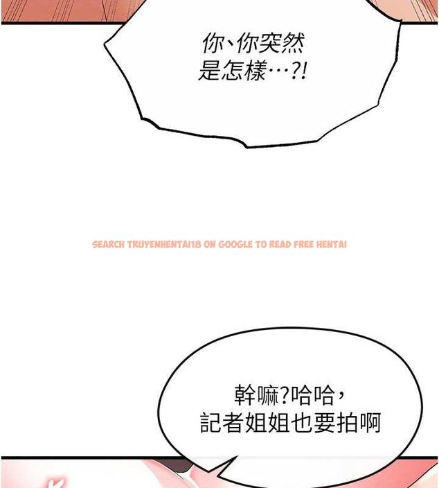 查看漫画足球型男脫單指南 - 第16話-3P狂亂性愛趴 - www.tymanga.com中的3416852图片