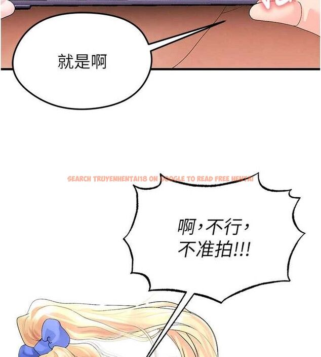 查看漫画足球型男脫單指南 - 第16話-3P狂亂性愛趴 - www.tymanga.com中的3416854图片