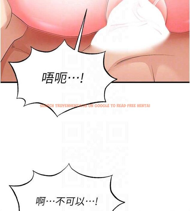 查看漫画足球型男脫單指南 - 第16話-3P狂亂性愛趴 - www.tymanga.com中的3416861图片