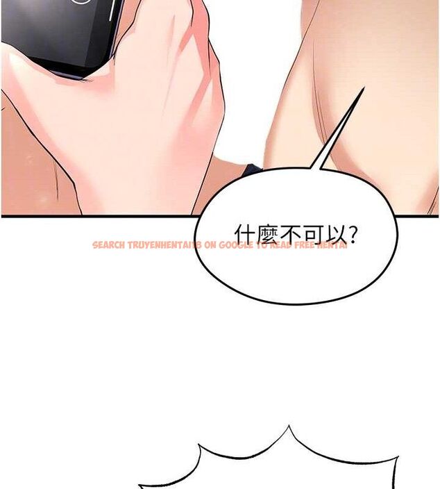 查看漫画足球型男脫單指南 - 第16話-3P狂亂性愛趴 - www.tymanga.com中的3416863图片