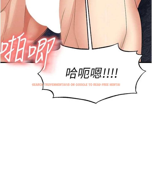 查看漫画足球型男脫單指南 - 第16話-3P狂亂性愛趴 - www.tymanga.com中的3416866图片