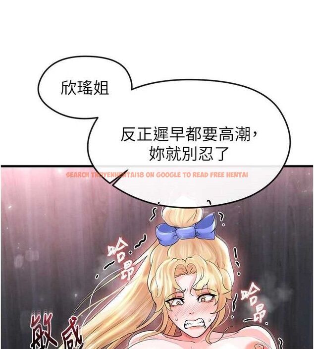 查看漫画足球型男脫單指南 - 第16話-3P狂亂性愛趴 - www.tymanga.com中的3416867图片