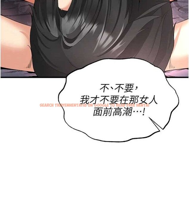 查看漫画足球型男脫單指南 - 第16話-3P狂亂性愛趴 - www.tymanga.com中的3416870图片