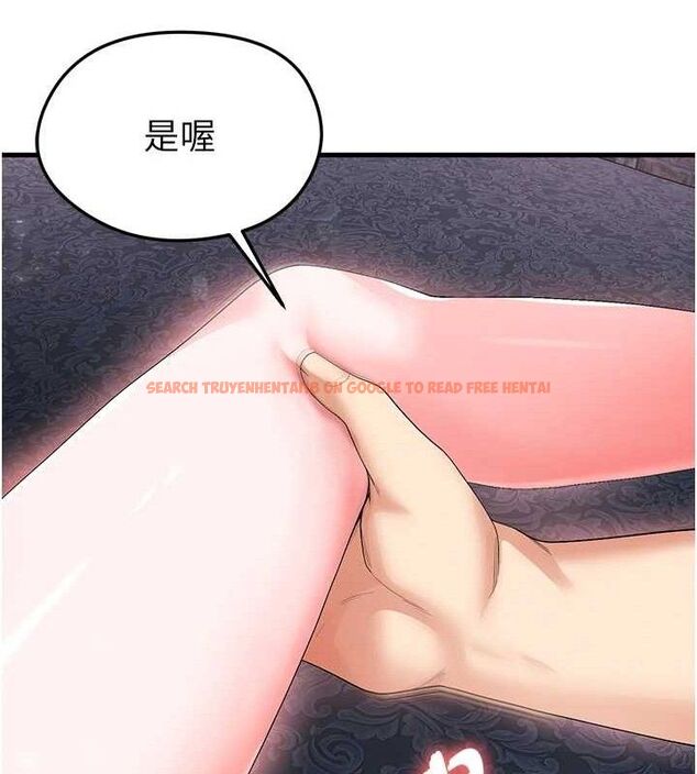 查看漫画足球型男脫單指南 - 第16話-3P狂亂性愛趴 - www.tymanga.com中的3416871图片