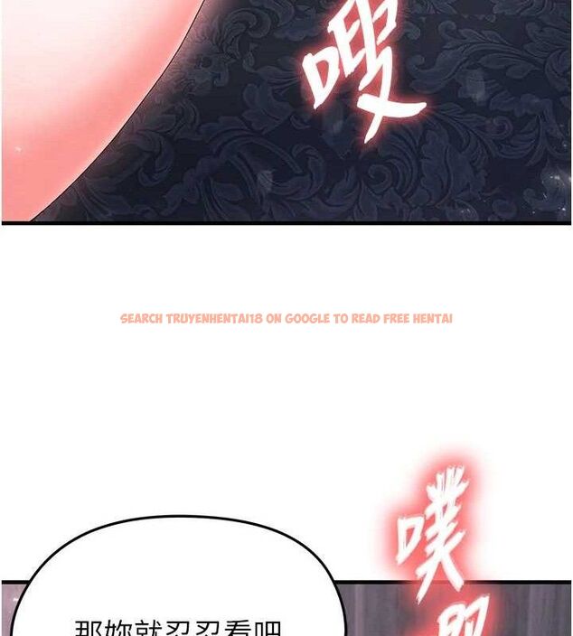 查看漫画足球型男脫單指南 - 第16話-3P狂亂性愛趴 - www.tymanga.com中的3416872图片
