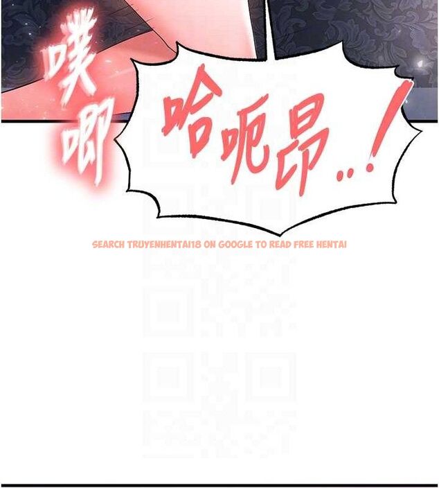 查看漫画足球型男脫單指南 - 第16話-3P狂亂性愛趴 - www.tymanga.com中的3416875图片