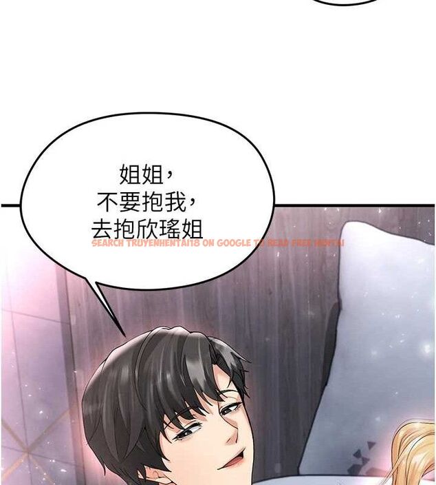 查看漫画足球型男脫單指南 - 第16話-3P狂亂性愛趴 - www.tymanga.com中的3416878图片