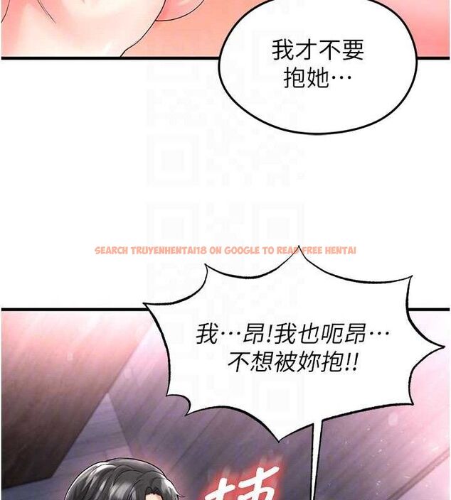 查看漫画足球型男脫單指南 - 第16話-3P狂亂性愛趴 - www.tymanga.com中的3416880图片