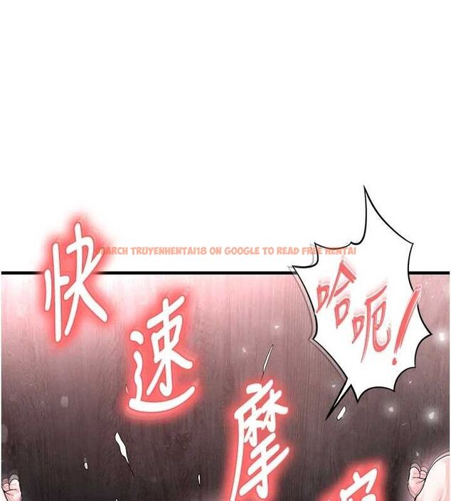 查看漫画足球型男脫單指南 - 第16話-3P狂亂性愛趴 - www.tymanga.com中的3416884图片