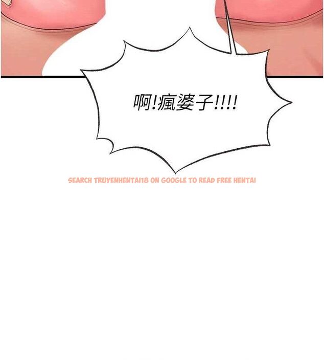 查看漫画足球型男脫單指南 - 第16話-3P狂亂性愛趴 - www.tymanga.com中的3416886图片