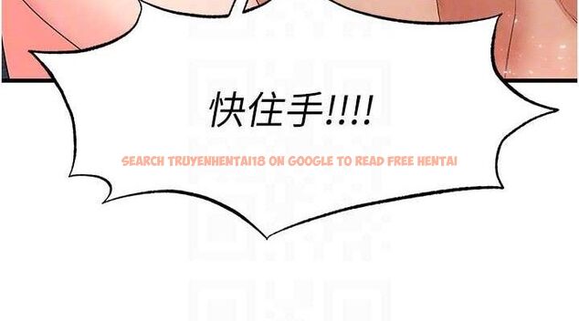 查看漫画足球型男脫單指南 - 第16話-3P狂亂性愛趴 - www.tymanga.com中的3416889图片