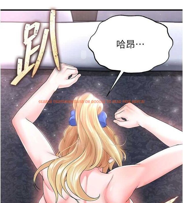 查看漫画足球型男脫單指南 - 第16話-3P狂亂性愛趴 - www.tymanga.com中的3416892图片