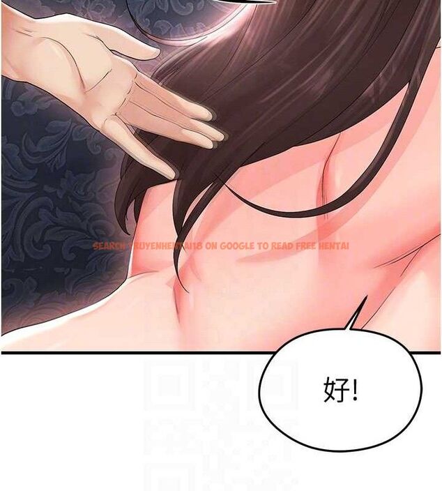 查看漫画足球型男脫單指南 - 第16話-3P狂亂性愛趴 - www.tymanga.com中的3416895图片