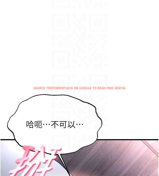 查看漫画足球型男脫單指南 - 第16話-3P狂亂性愛趴 - www.tymanga.com中的3416896图片