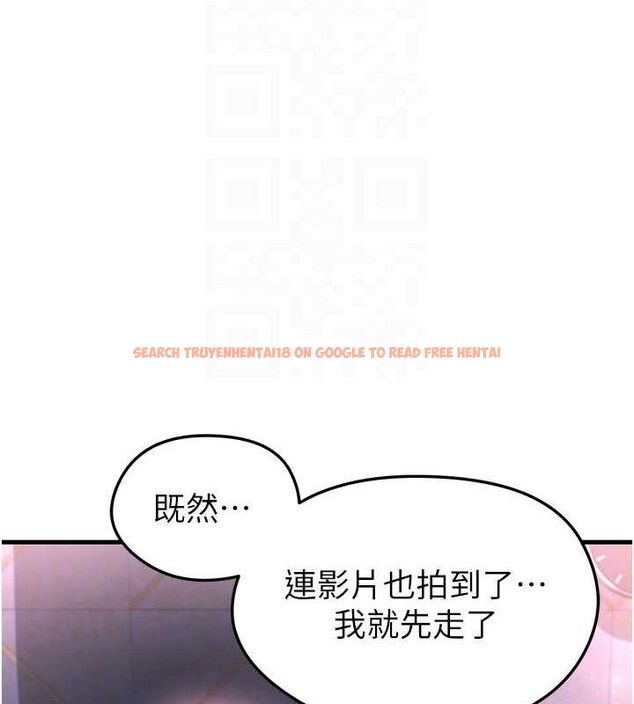 查看漫画足球型男脫單指南 - 第16話-3P狂亂性愛趴 - www.tymanga.com中的3416902图片