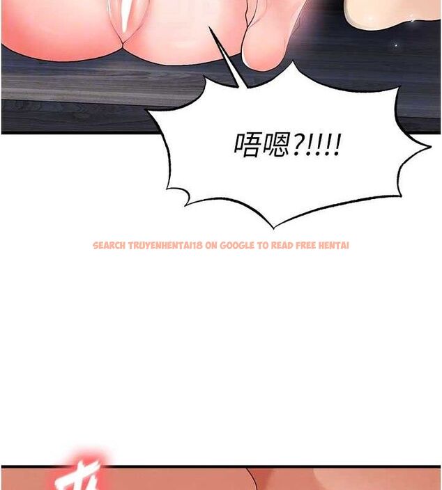 查看漫画足球型男脫單指南 - 第16話-3P狂亂性愛趴 - www.tymanga.com中的3416910图片