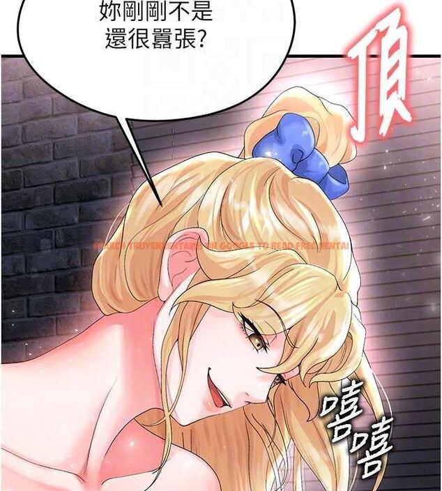 查看漫画足球型男脫單指南 - 第16話-3P狂亂性愛趴 - www.tymanga.com中的3416917图片