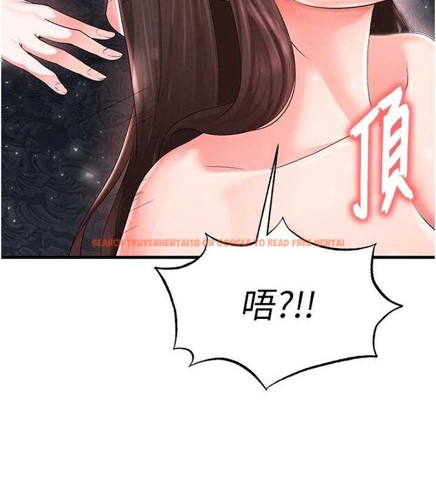 查看漫画足球型男脫單指南 - 第16話-3P狂亂性愛趴 - www.tymanga.com中的3416919图片