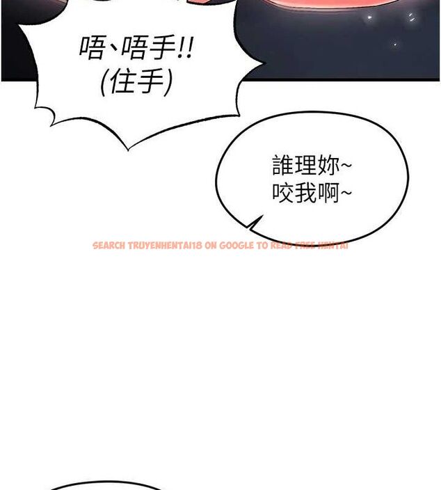 查看漫画足球型男脫單指南 - 第16話-3P狂亂性愛趴 - www.tymanga.com中的3416922图片