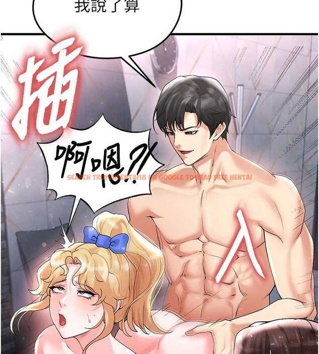 查看漫画足球型男脫單指南 - 第16話-3P狂亂性愛趴 - www.tymanga.com中的3416928图片
