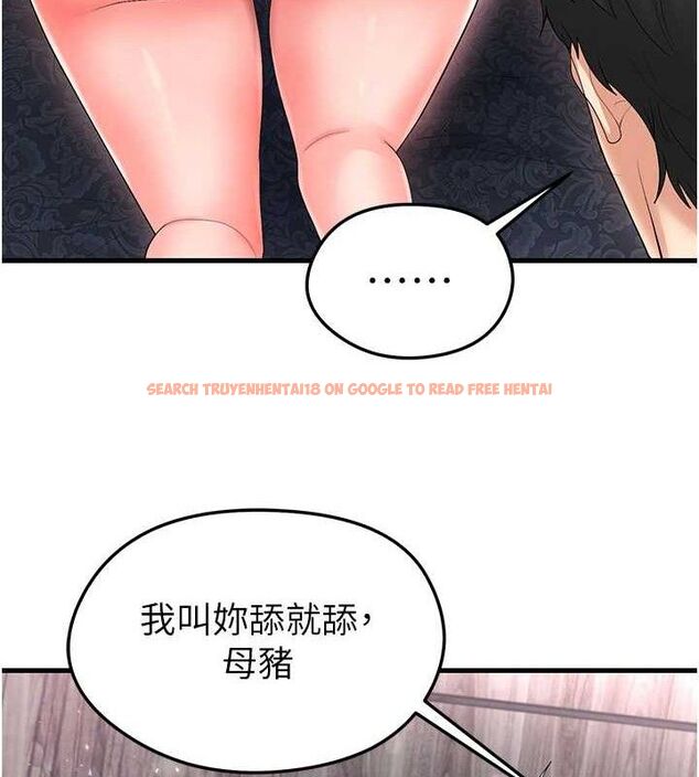 查看漫画足球型男脫單指南 - 第16話-3P狂亂性愛趴 - www.tymanga.com中的3416932图片