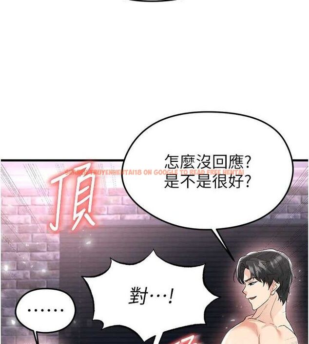查看漫画足球型男脫單指南 - 第16話-3P狂亂性愛趴 - www.tymanga.com中的3416938图片