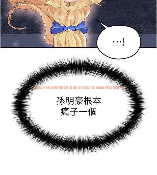 查看漫画足球型男脫單指南 - 第16話-3P狂亂性愛趴 - www.tymanga.com中的3416944图片