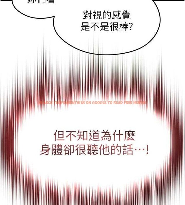 查看漫画足球型男脫單指南 - 第16話-3P狂亂性愛趴 - www.tymanga.com中的3416947图片